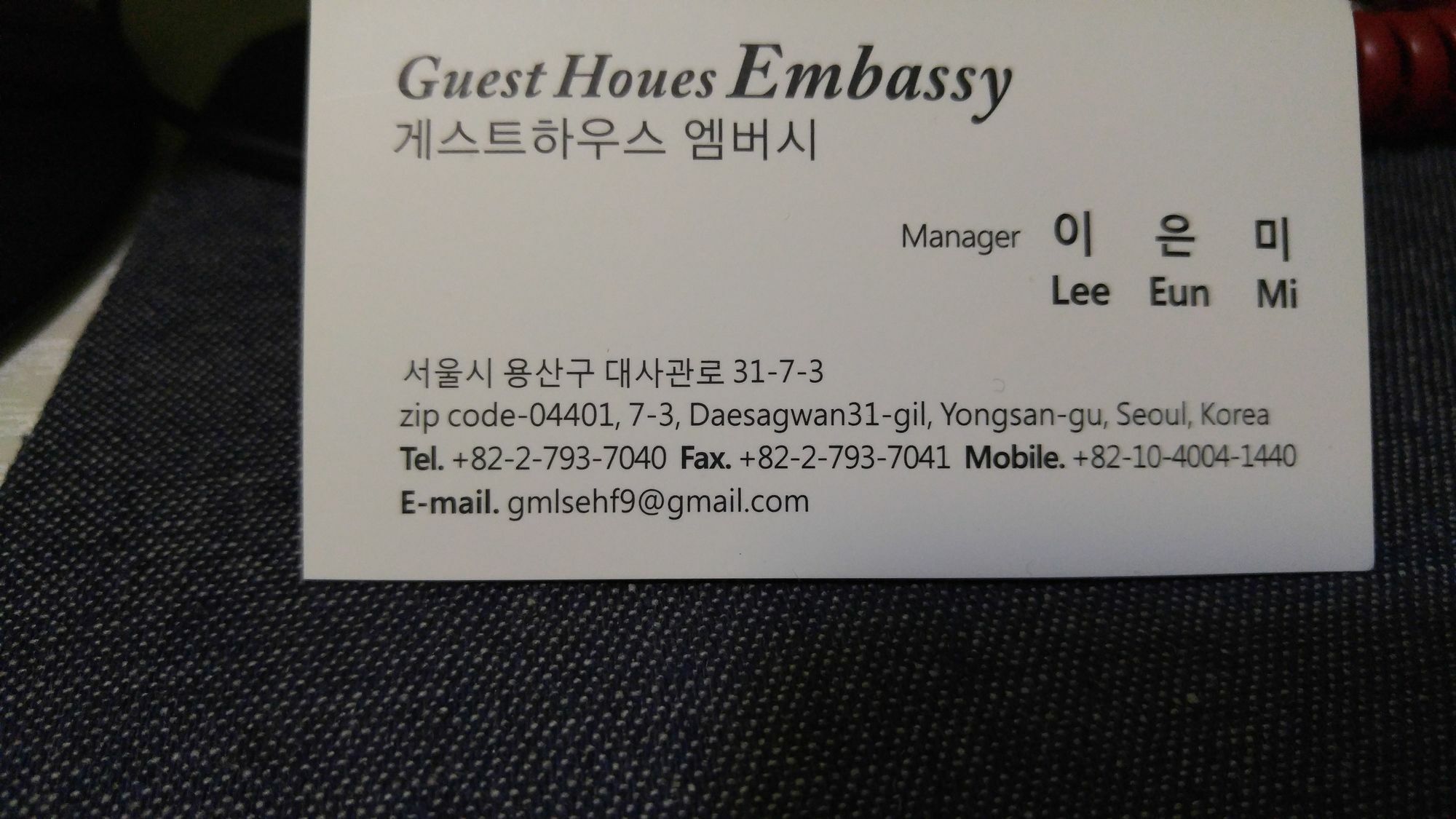 Embassy Guesthouse Itaewon Seul Esterno foto