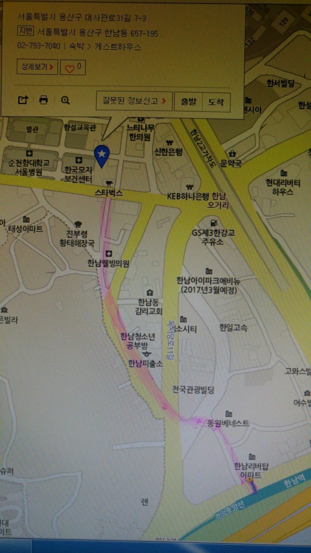 Embassy Guesthouse Itaewon Seul Esterno foto